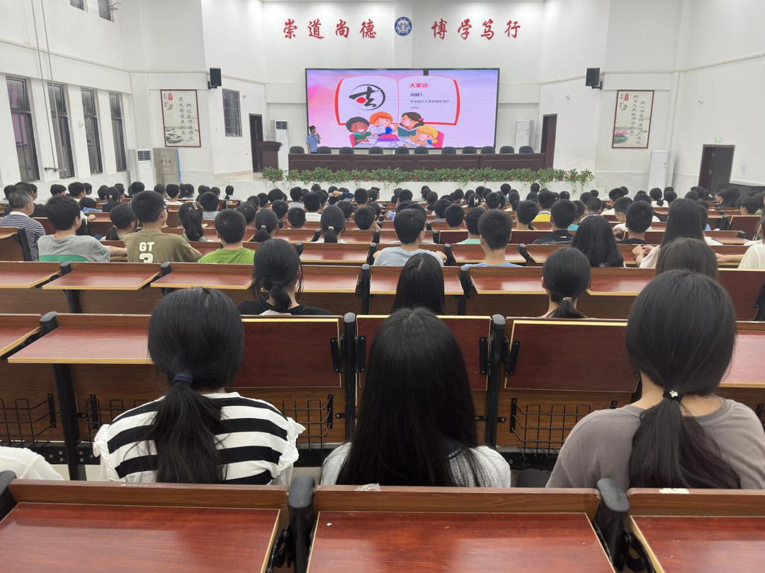 崇德學校開展法制教育講座活動