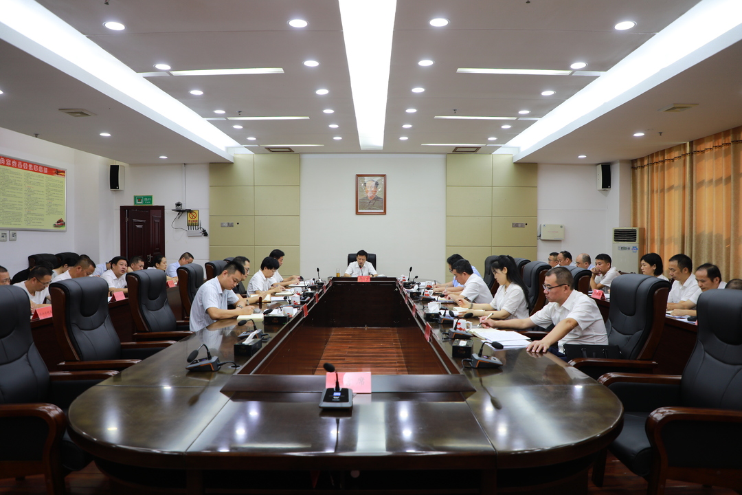 县委书记办公会专题研究高质量发展考核工作