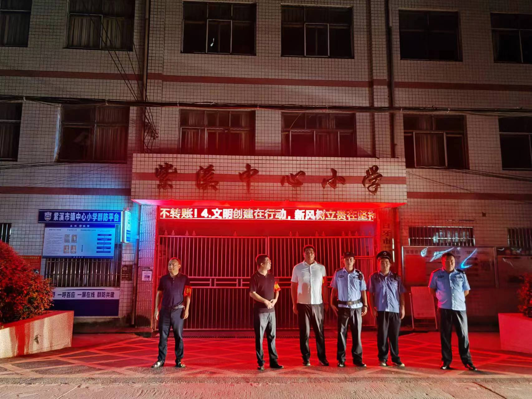紫溪市鎮：夜間巡邏“多一夜” 安全滿意“高一度”