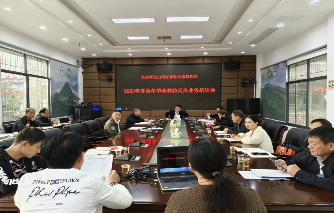 東安舜管局：強化黨建引領 筑牢森林防滅火“安全弦”