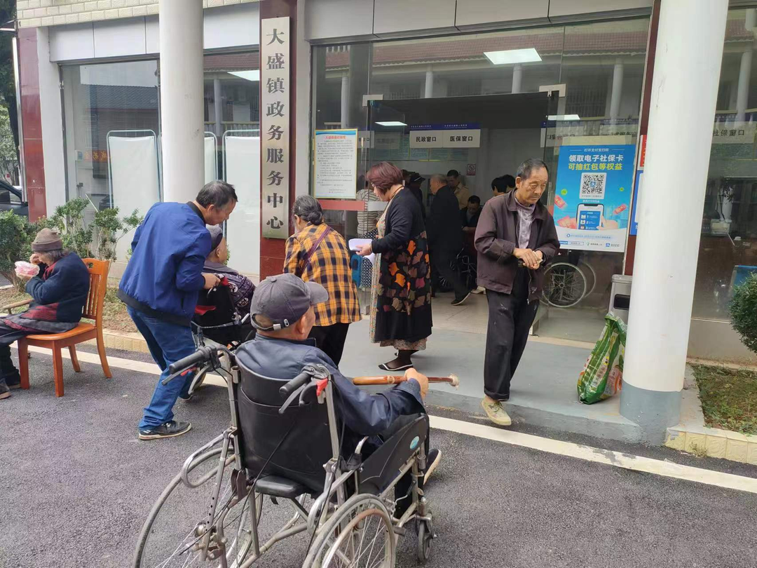 大盛鎮開展殘疾證年檢工作