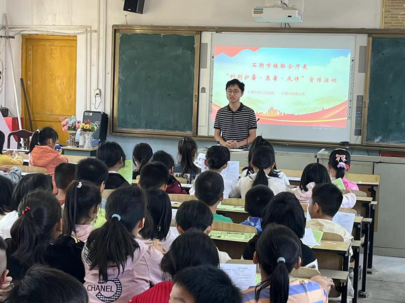 石期市鎮：禁毒反詐進校園，“利劍護蕾”不停歇