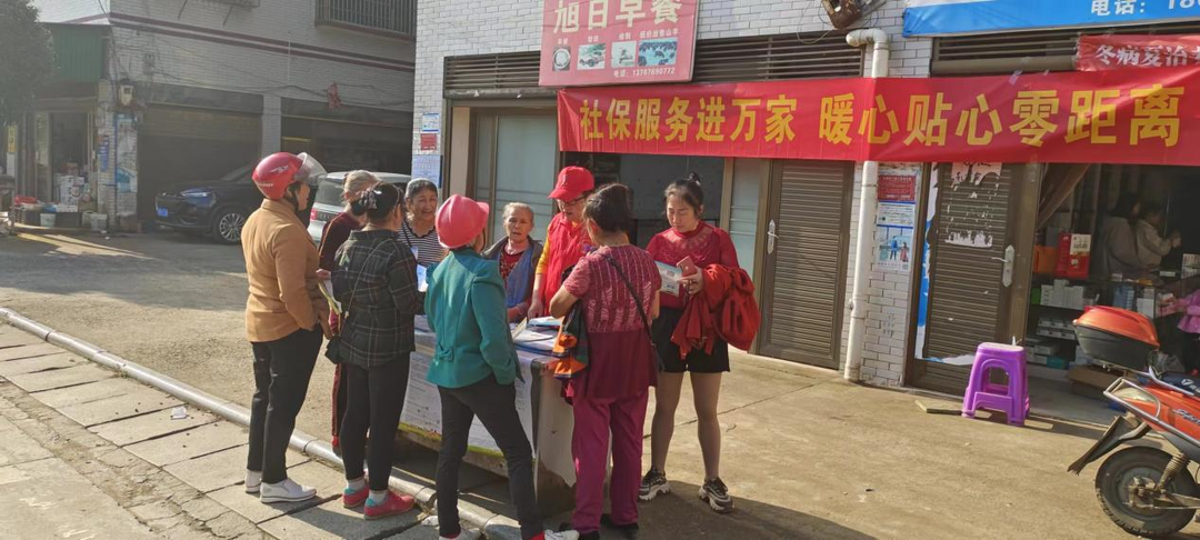 東安縣水嶺鄉：社保服務進萬家，便民宣傳暖人心