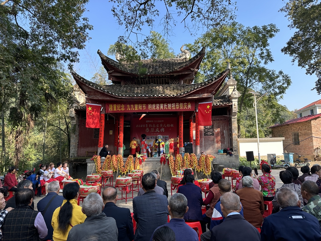 東安：歡聚一堂 共度重陽