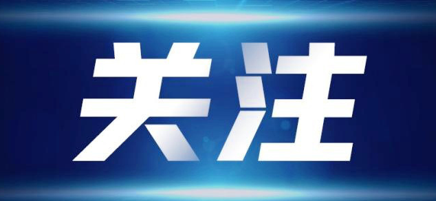 東安農商銀行：凝心聚力勇向前  合力攻堅伴真情