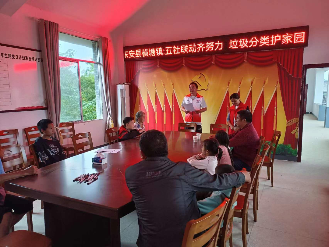 橫塘鎮：五社聯動齊努力  垃圾分類護家園