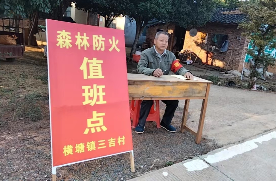 橫塘鎮紀委：強化監督效能，筑牢森林防火屏障
