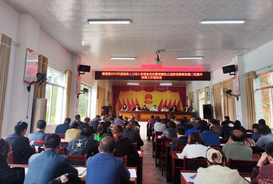 橫塘鎮：幫扶解民憂，關愛暖民心