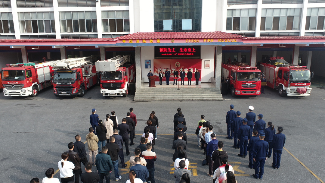 東安：“童”行消防站 “零距離”體驗(yàn)消防生活