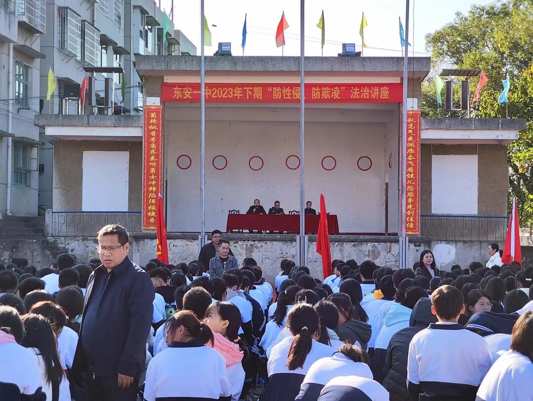 东安：法治宣讲进校园 “三方联动”护成长