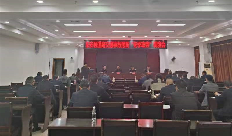 市联点包保督导组到东安督导道路交通事故预防“冬季攻势”行动