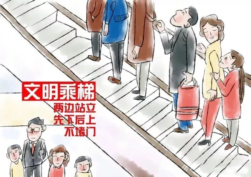 文明城市創建，離不開無數的你