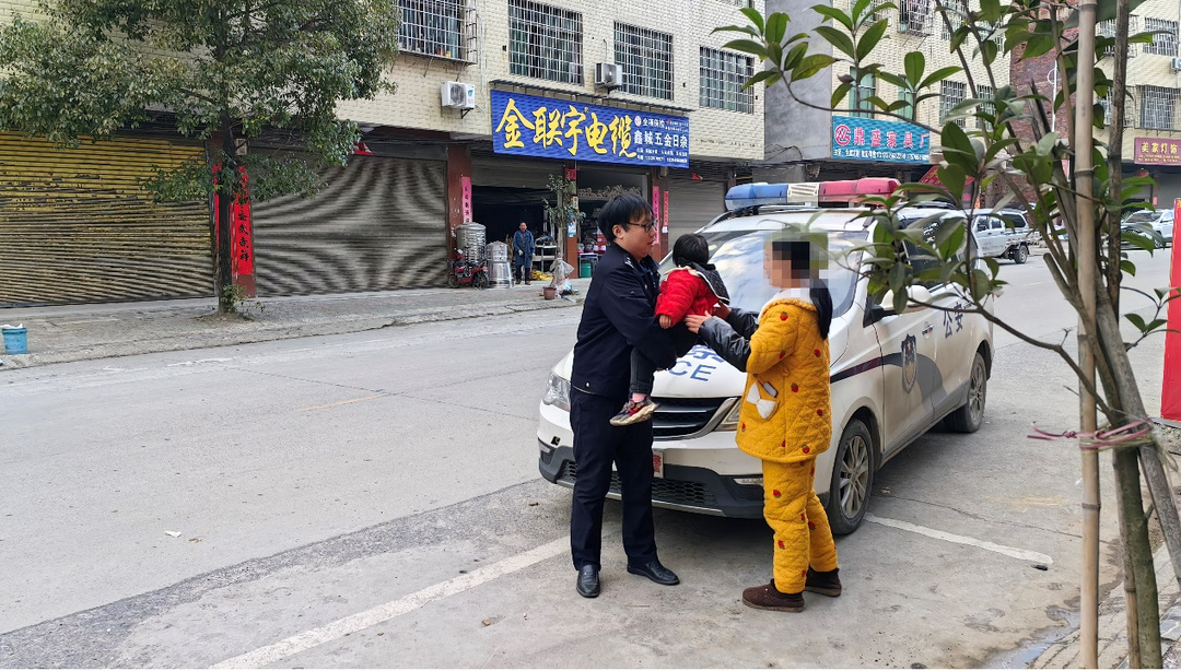 东安：四岁儿童不慎走失 警方迅速找回