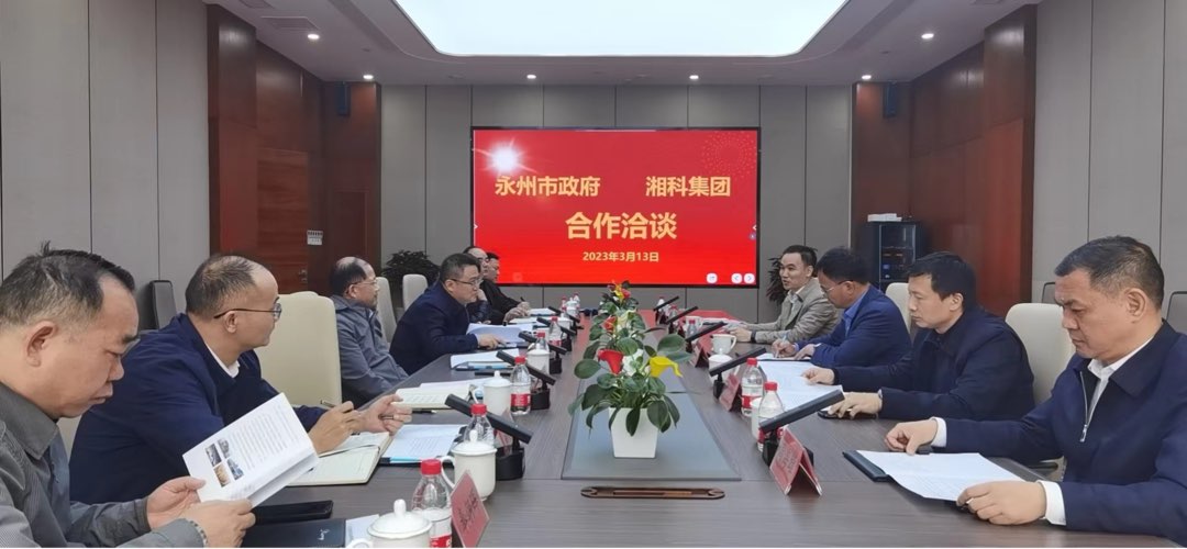 何恩廣率隊赴湘科集團對接項目建設工作