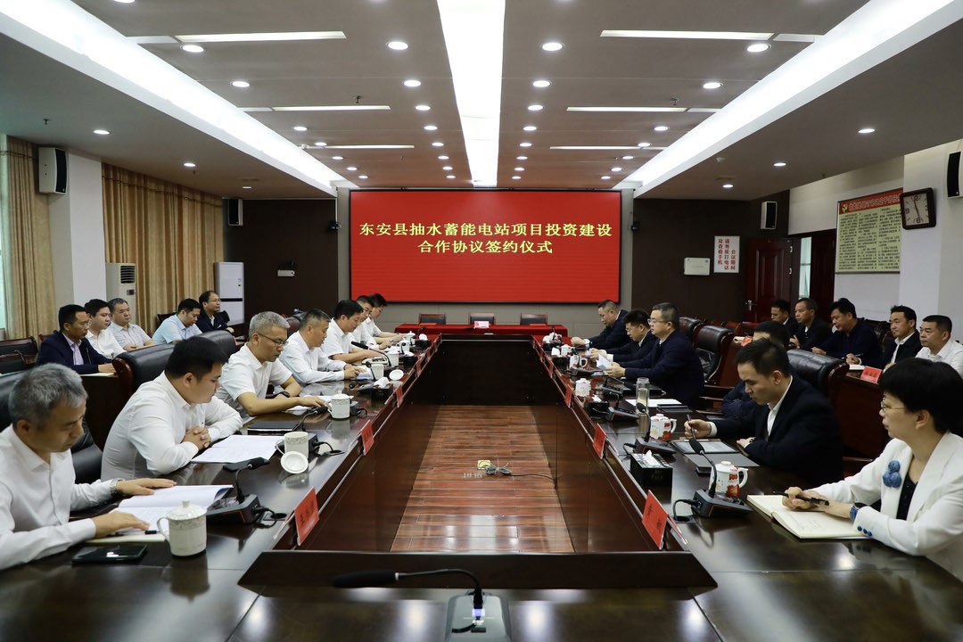 东安县与中国能建葛洲坝集团、铁四院举行签约仪式