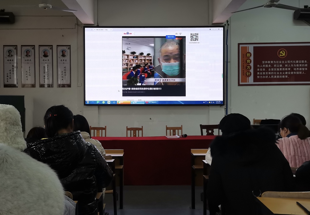 东安县一小实验学校组织观看《阳光护蕾》警示教育片