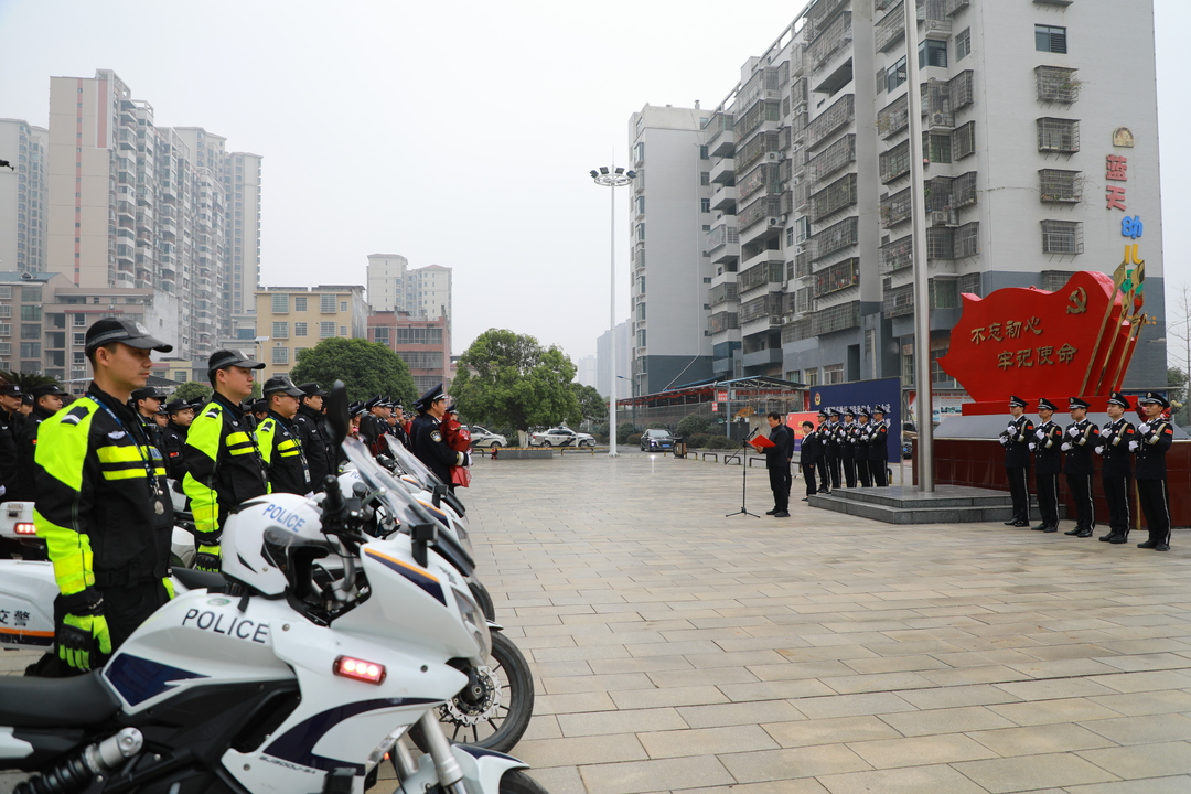 东安县举行庆祝第四个中国人民警察节活动