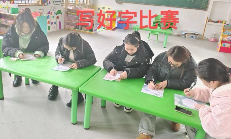 石期市鎮(zhèn)中心幼兒園開展“讀好書、寫好字”活動