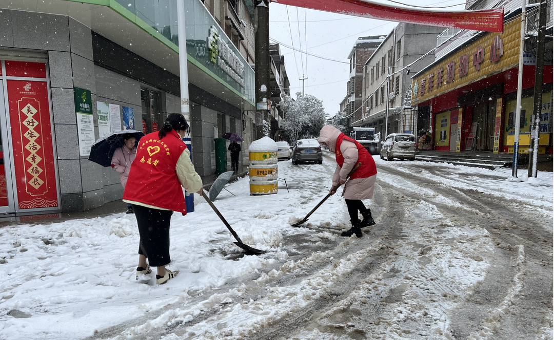 大盛镇：巾帼志愿在行动 铲雪除冰护出行