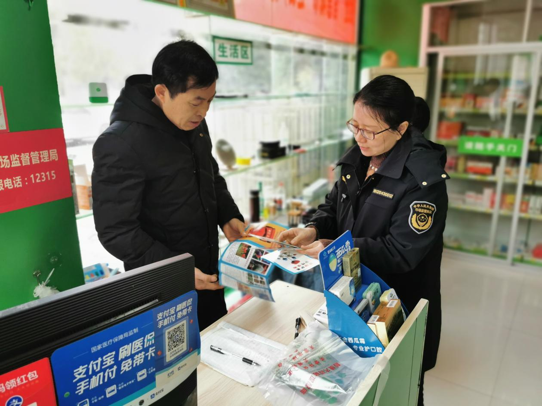 东安县市场监督管理局开展春节期间禁毒宣传工作