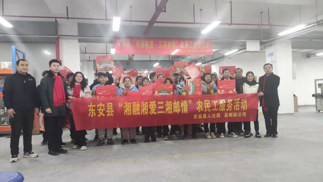 东安人社局：新春慰问暖人心 稳岗留工送关爱
