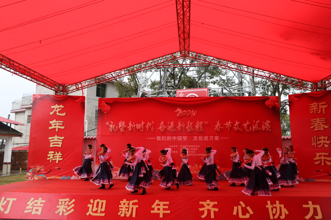 鹿马桥镇举办“礼赞新时代 奋进新征程”春节文艺汇演