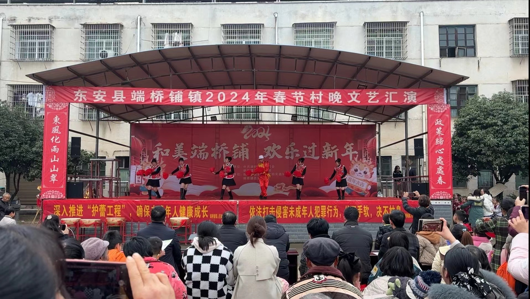 端桥铺镇：“村晚”迎新春 “年味”分外足