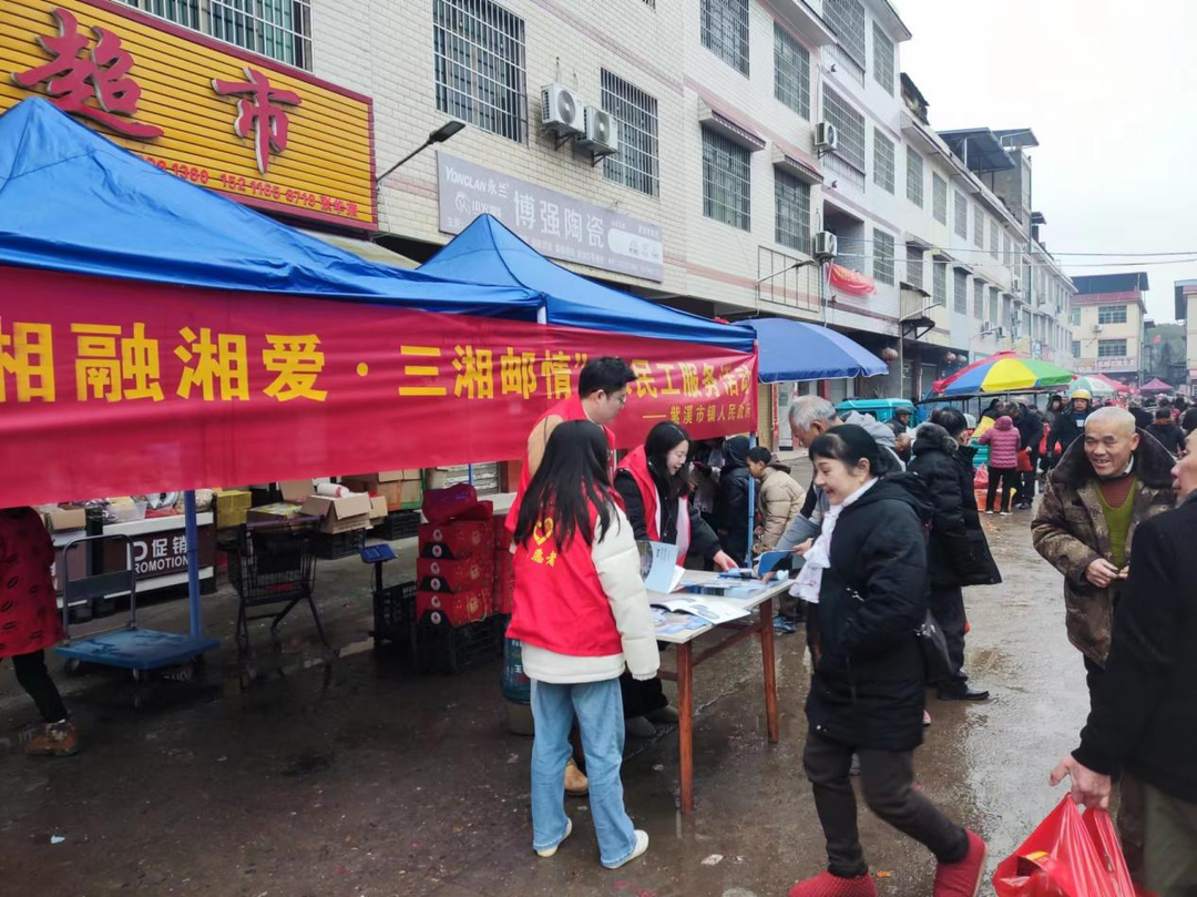 紫溪市镇：“春风行动”送岗到家 助力就地就近就业