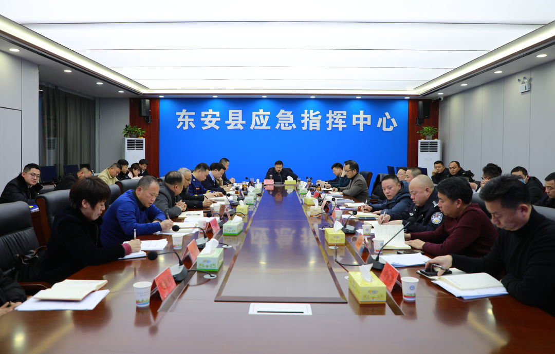县委书记办公会专题研究春节期间安全生产工作