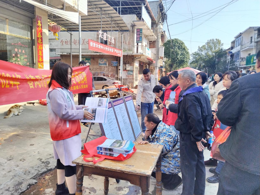 大盛镇：春风送岗促就业，精准服务助发展