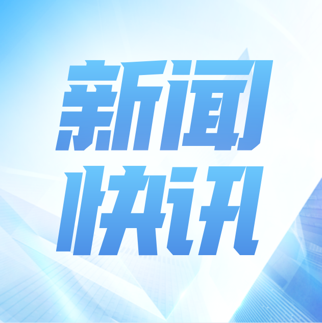 【聚焦兩會】縣十八屆人大四次會議各代表團(tuán)審查縣人大工作報(bào)告