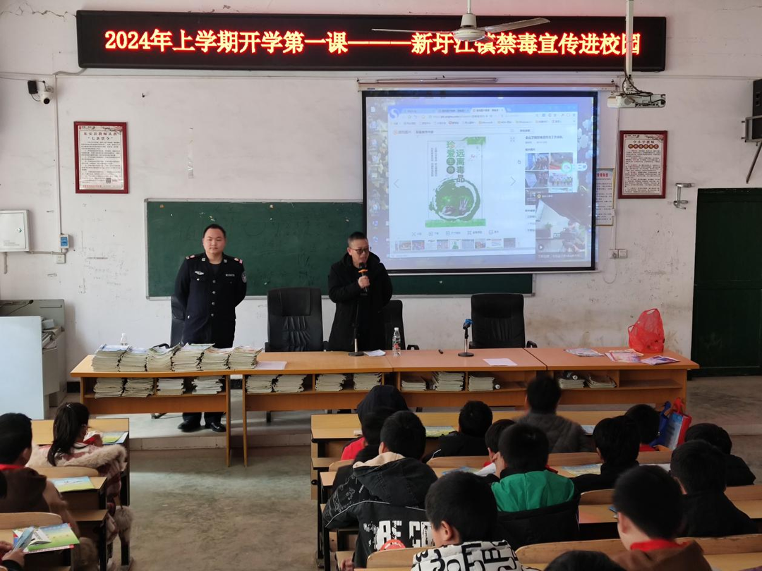 东安新圩江镇：禁毒宣传进校园 携手护航助成长