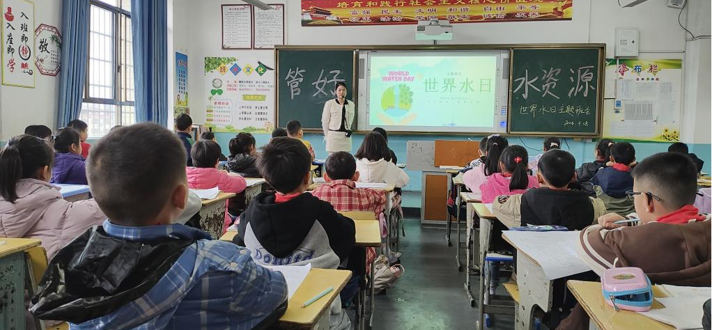 东安县一小实验学校开展2024年“世界水日”宣传教育活动