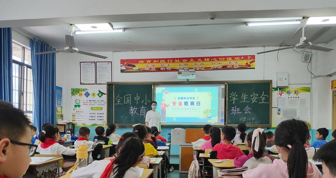 东安县一小实验学校开展系列安全教育活动