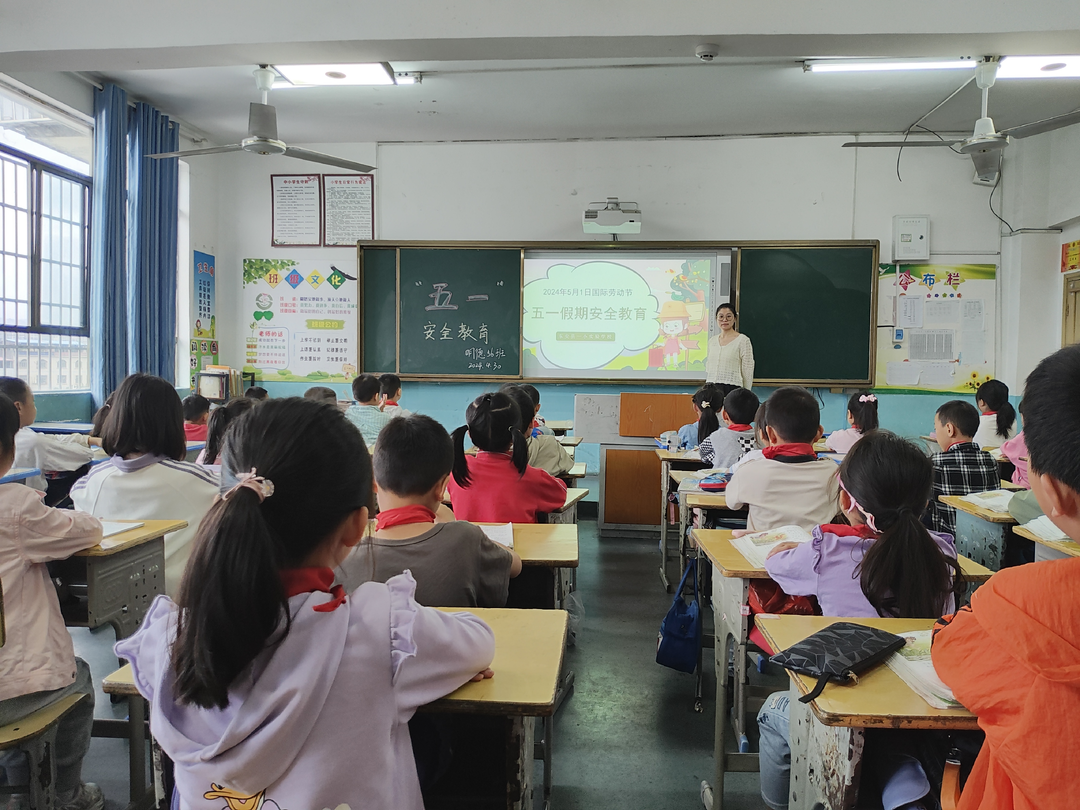 东安县一小实验学校开展“五一”假期安全教育活动