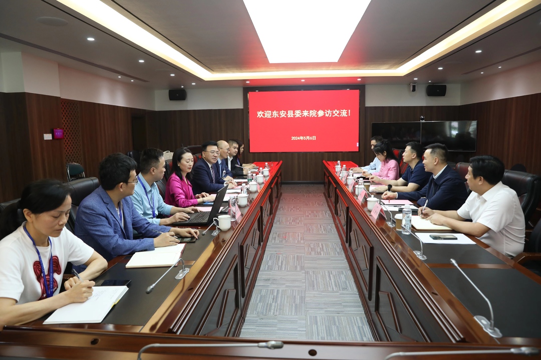 东安县与中南大学湘雅医院正式建立远程医学合作