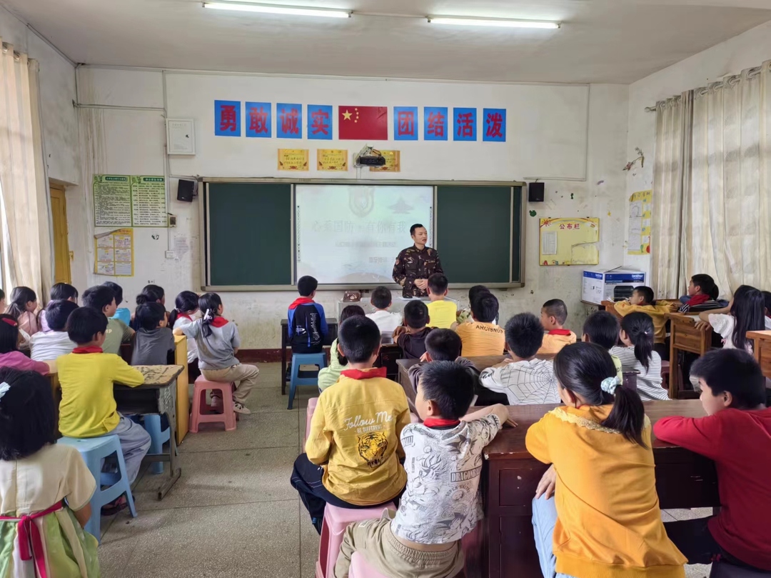 山口铺中心小学：国防教育进校园 筑牢学子强国梦