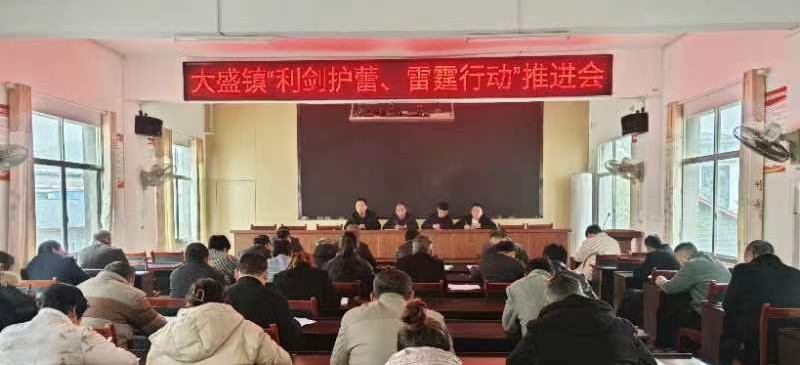 東安縣大盛鎮多措并舉當好“護蕾使者”