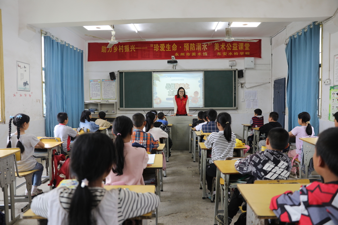 ?  水嶺學校：美術公益課 宣傳防溺水