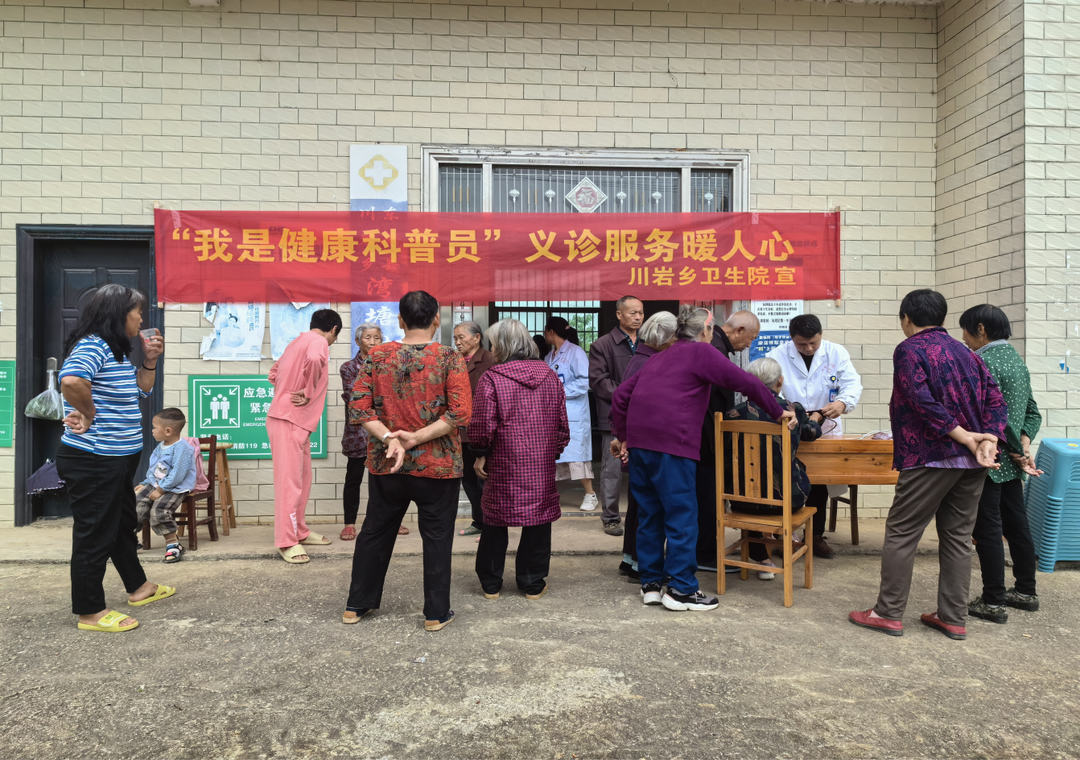 川巖鄉(xiāng)衛(wèi)生院開展義診服務(wù)活動