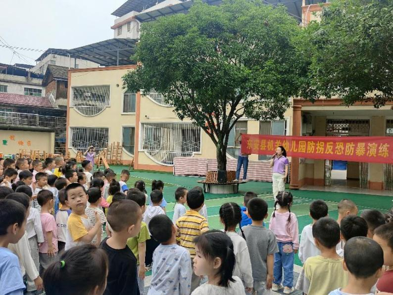 東安縣機關(guān)幼兒園舉行防拐反恐防暴安全演練