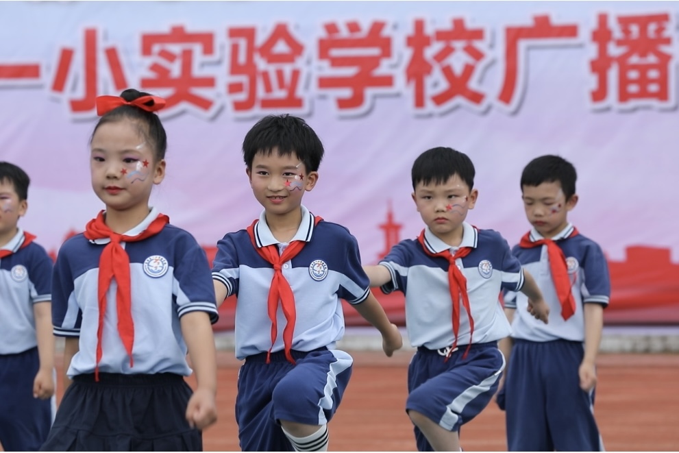 東安縣一小實驗學(xué)校舉行廣播體操暨全國中小學(xué)生武術(shù)健身操比賽