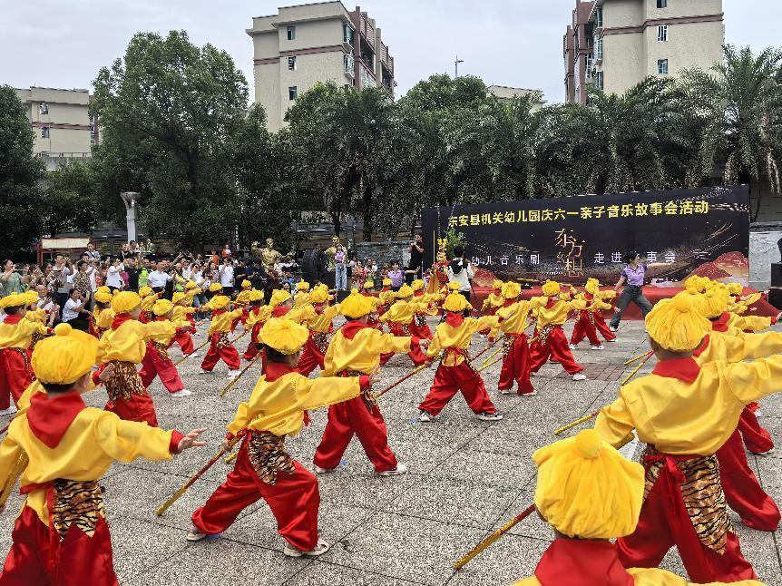 東安縣機關(guān)幼兒園舉辦“慶六一東方幻想音樂故事會”活動