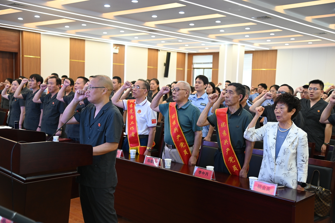 东安县人民法院召开庆祝中国共产党成立103周年暨“七一”表彰大会