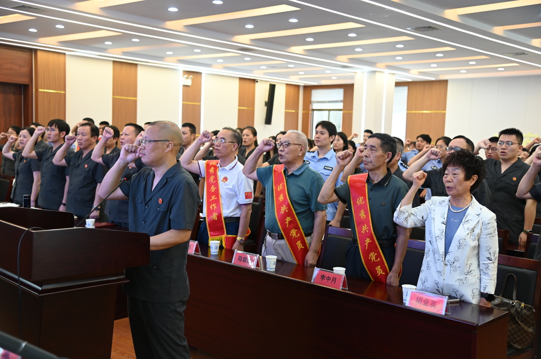 東安縣人民法院召開(kāi)慶祝中國(guó)共產(chǎn)黨成立103周年暨“七一”表彰大會(huì)