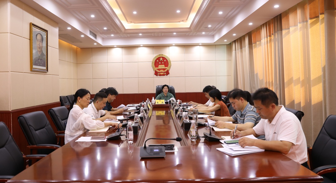 东安县第十八届人大常委会召开第38次主任会议