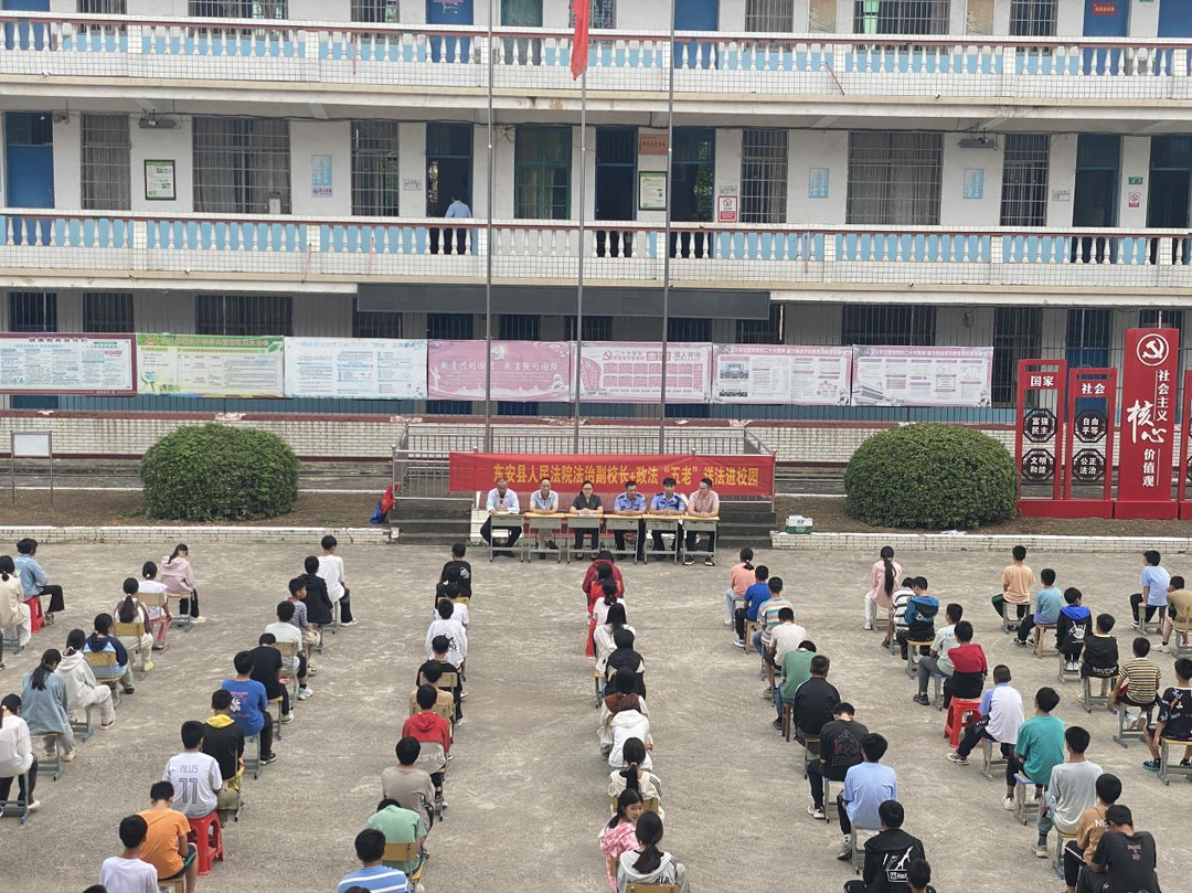 【楓橋式人民法庭創(chuàng  )建】  聯(lián)合普法進(jìn)校園 與法“童”行 護成長(cháng)