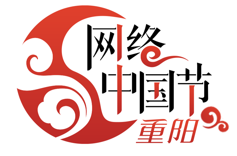 網(wǎng)絡(luò)中國節(jié)重陽