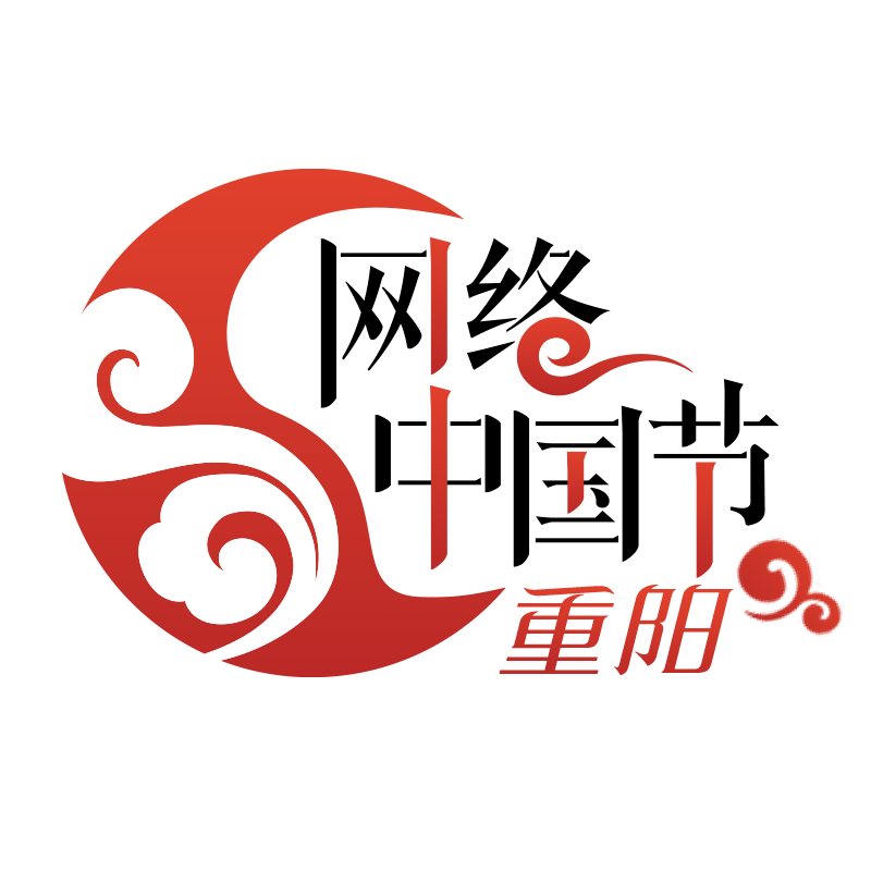 網(wǎng)絡(luò)中國節(jié)重陽