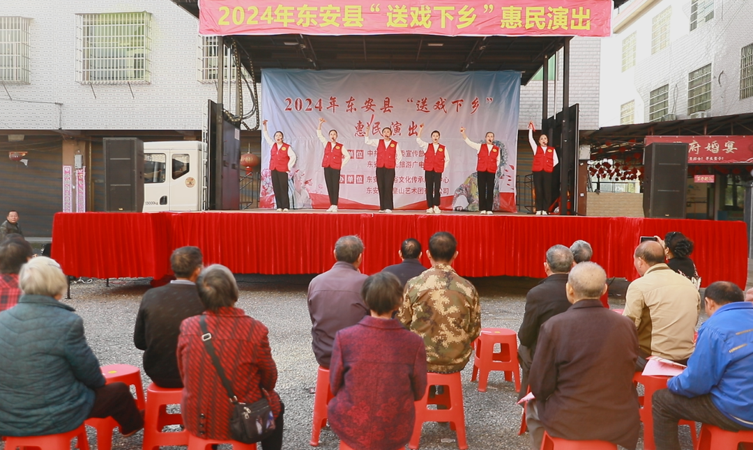 东安县开展党的二十届三中全会精神基层微宣讲暨“送戏下乡”惠民演出文明实践活动